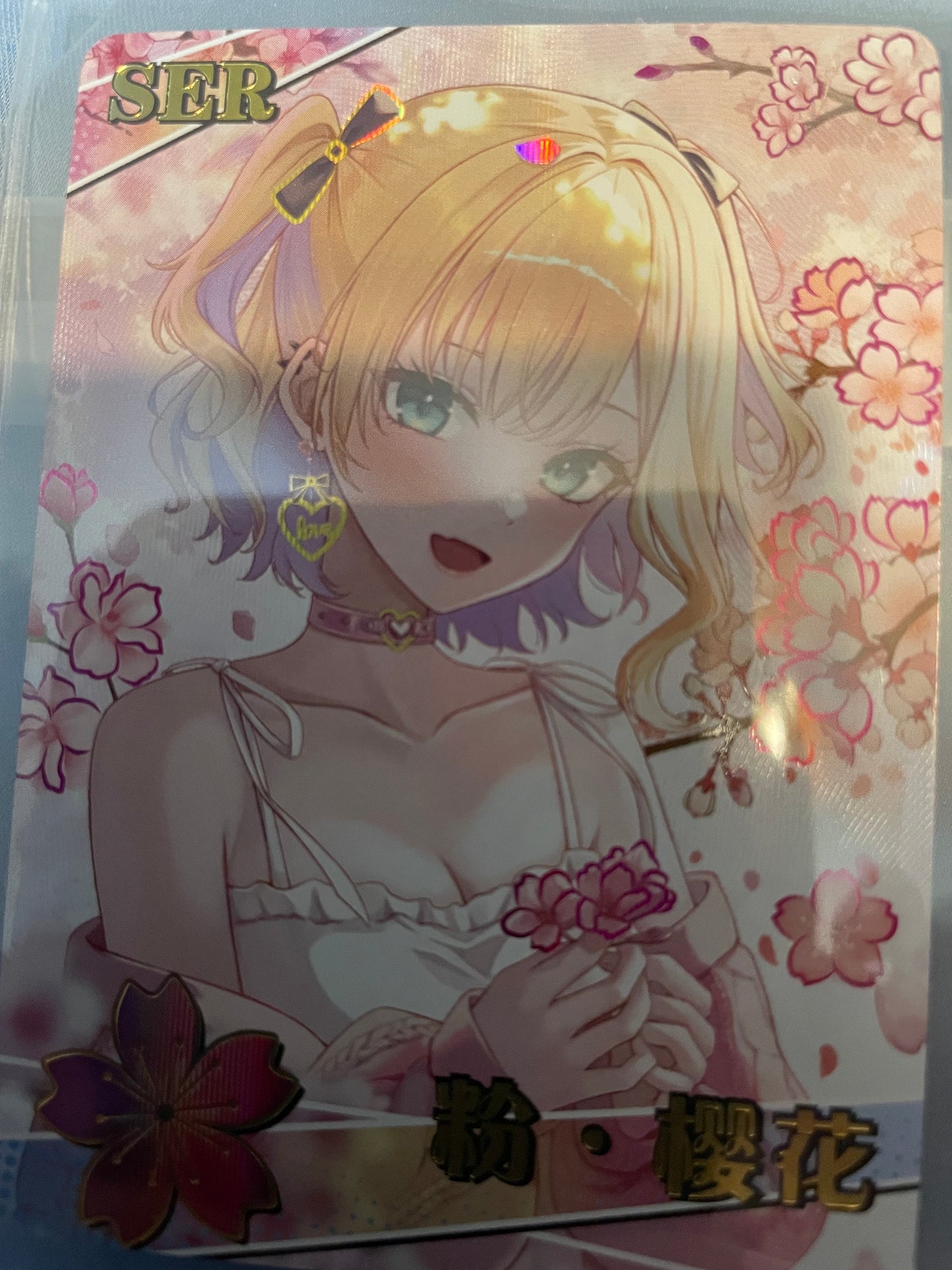Kurumi Noah SER card