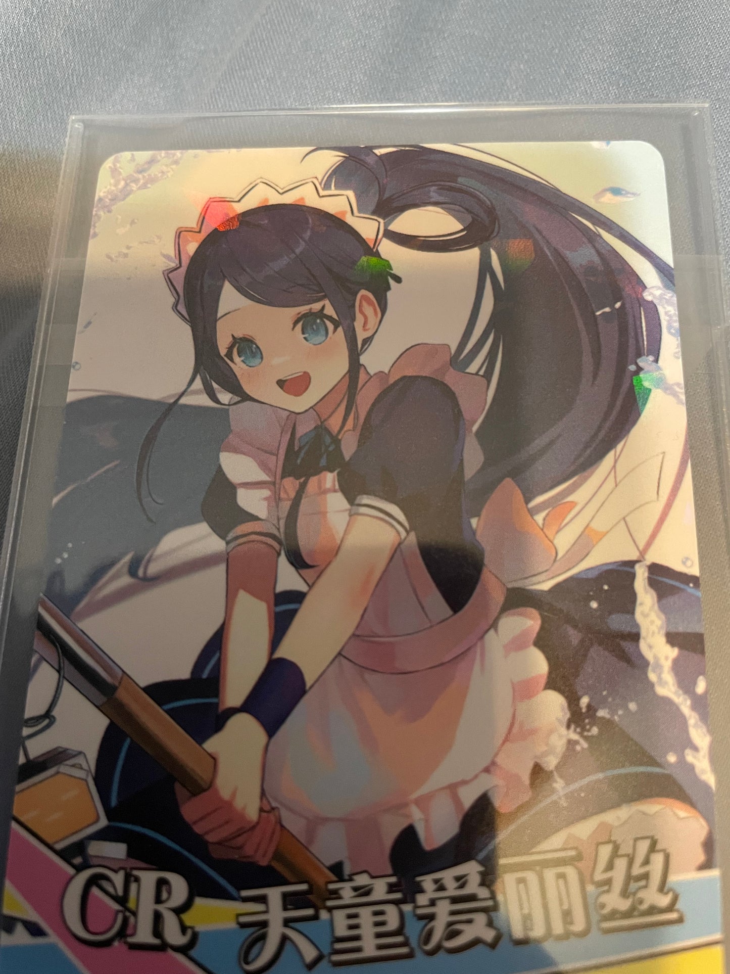 Tendou Alice CR card
