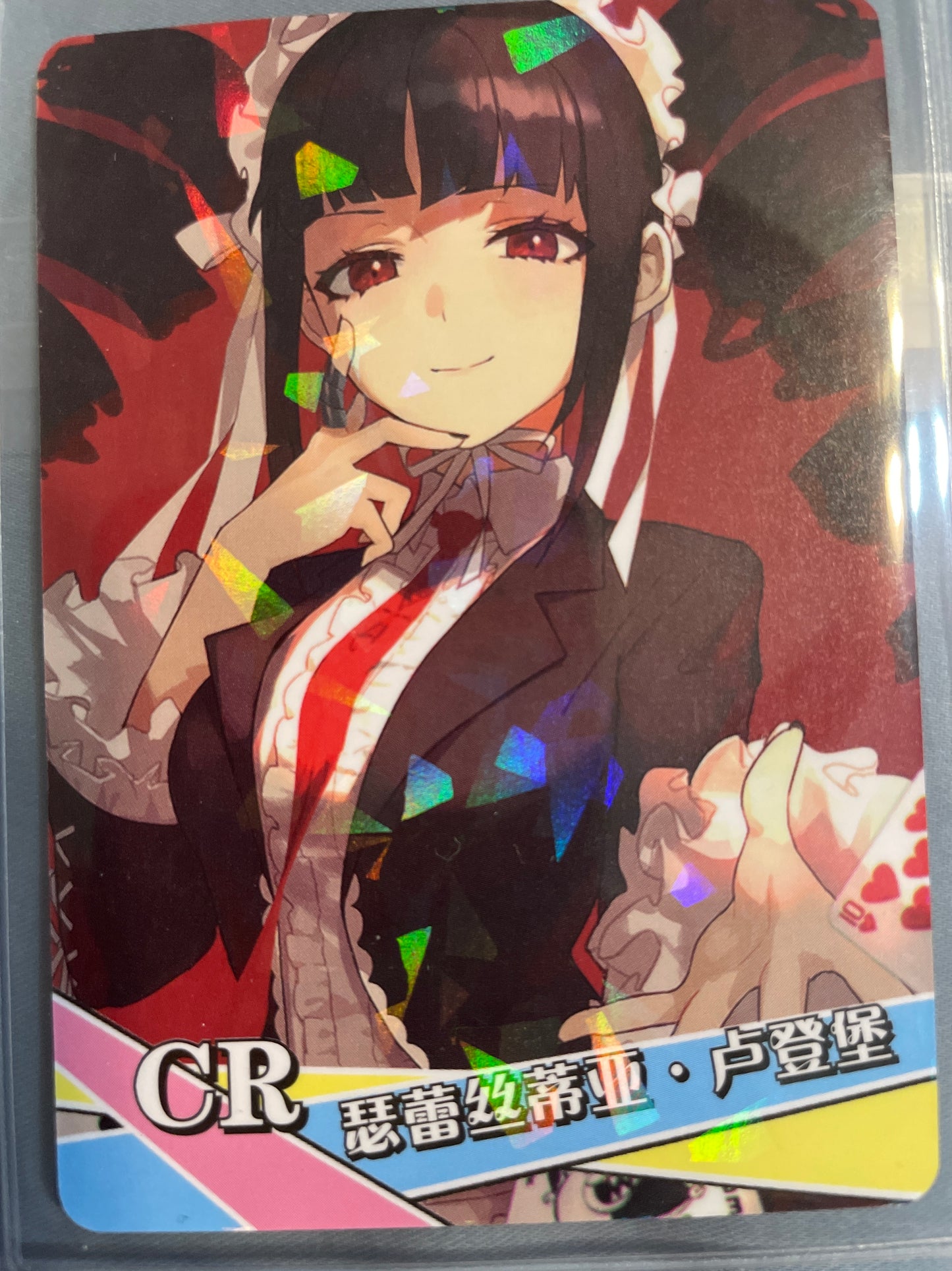 Celestia Ludenberg Waifu Card