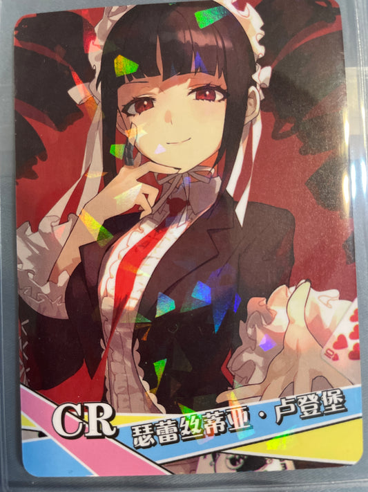 Celestia Ludenberg Waifu Card
