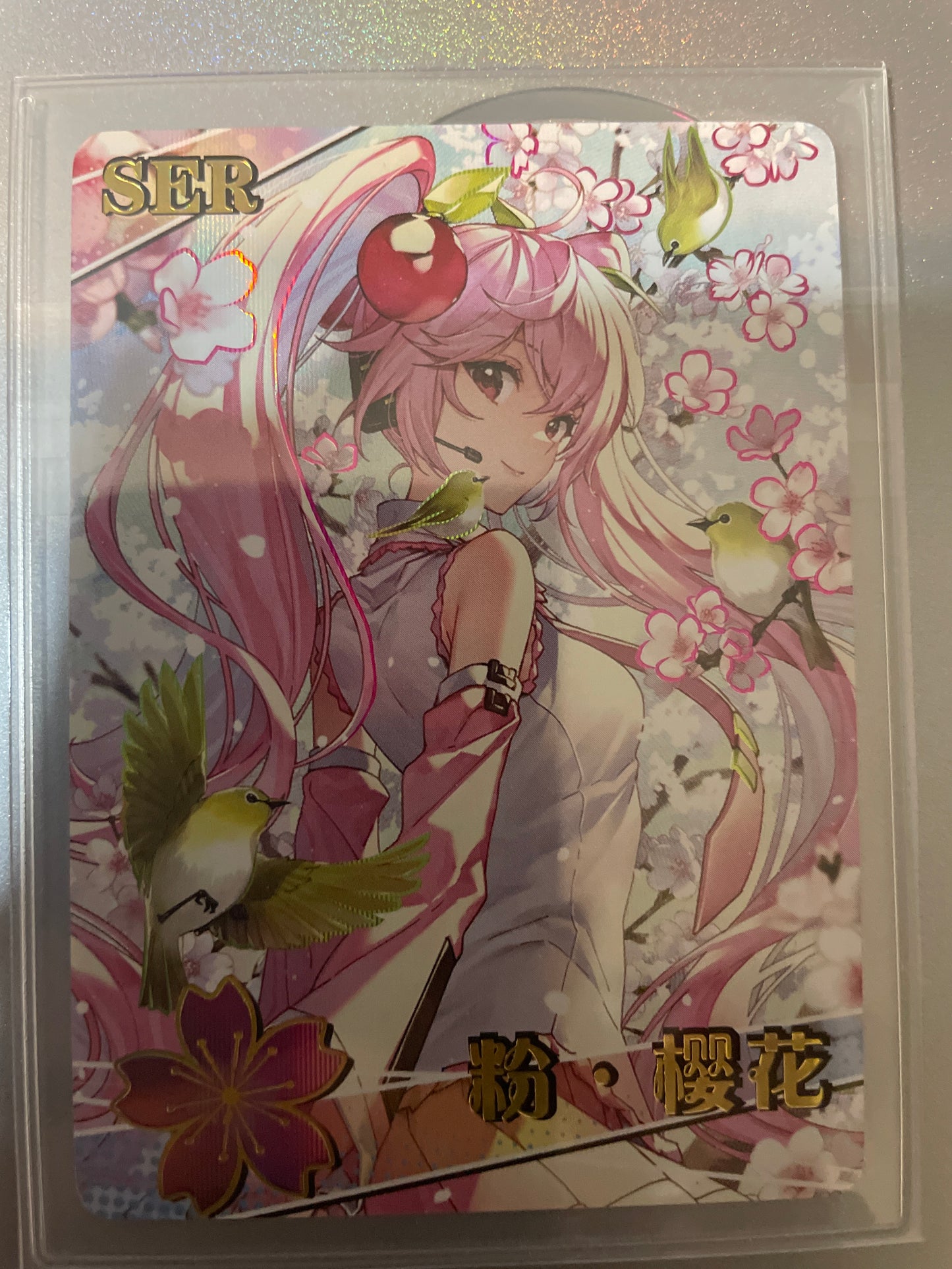 Sakura Miku Waifu SER Card