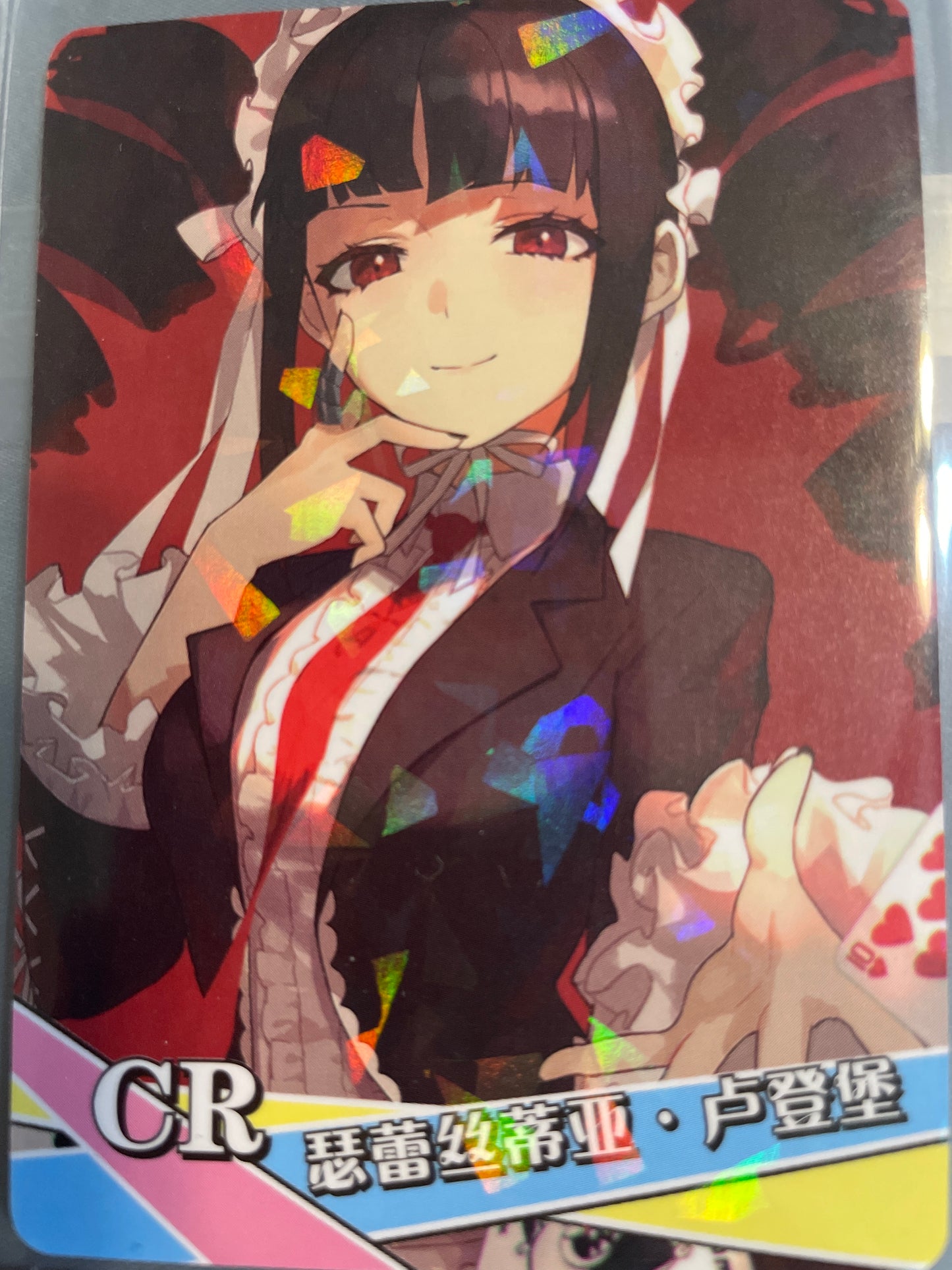 Celestia Ludenberg Waifu Card