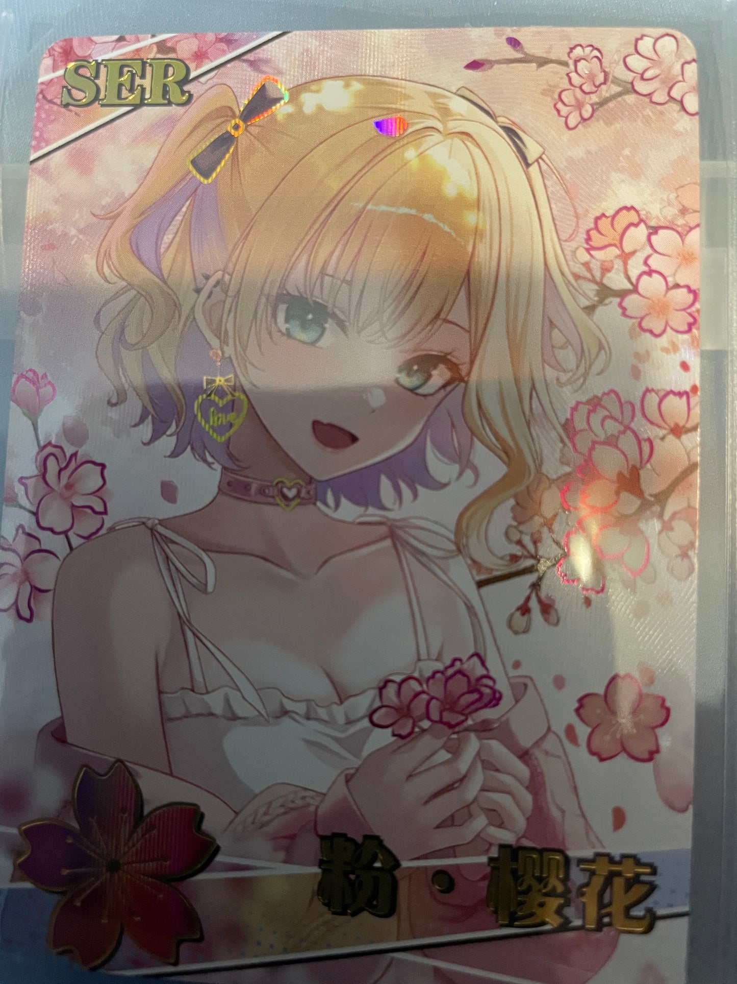 Kurumi Noah SER card