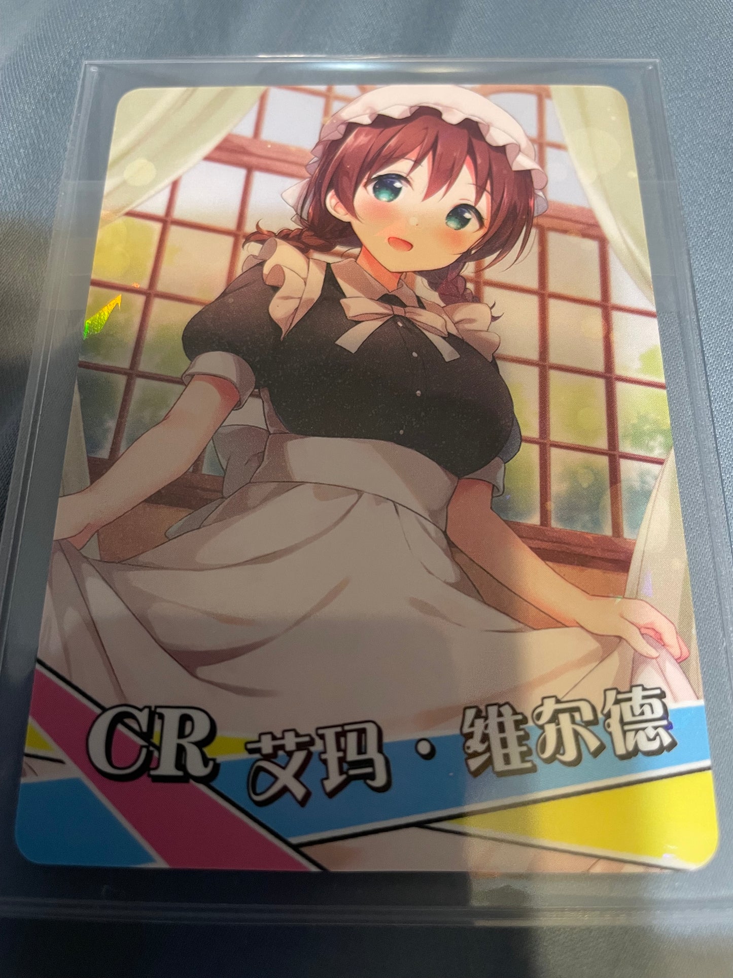 Emma Verde CR card